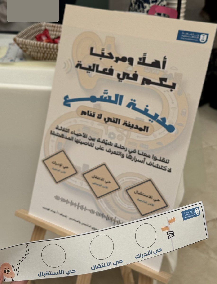 حــصــه | ħɛsˤ.sˤaʰ tweet media