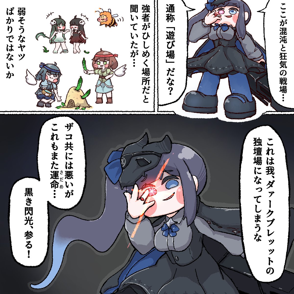 ガジョピント tweet media