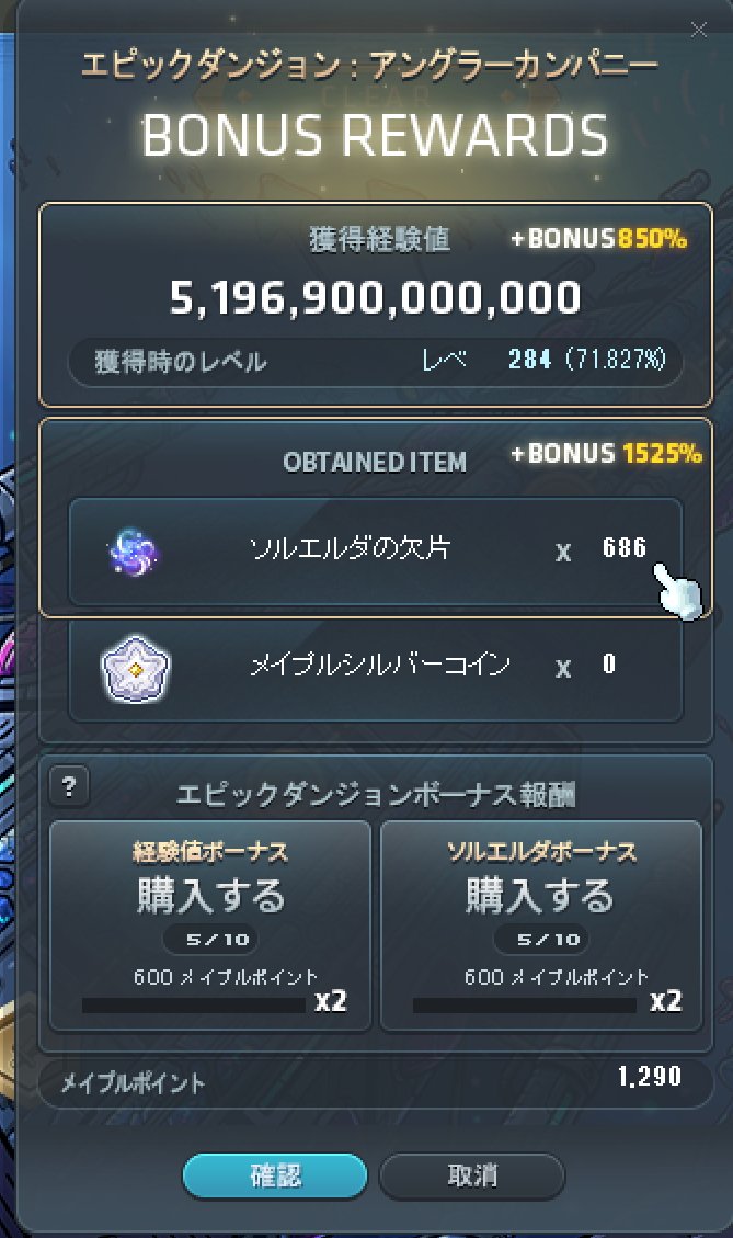 eg tweet media