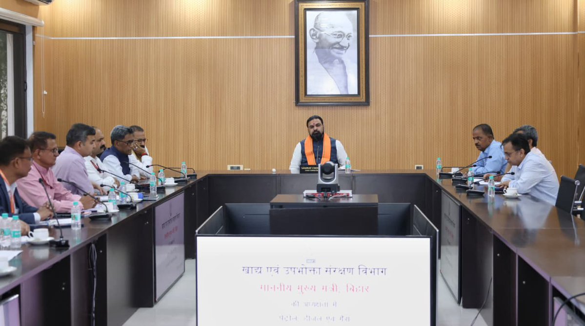 IPRD Bihar tweet media