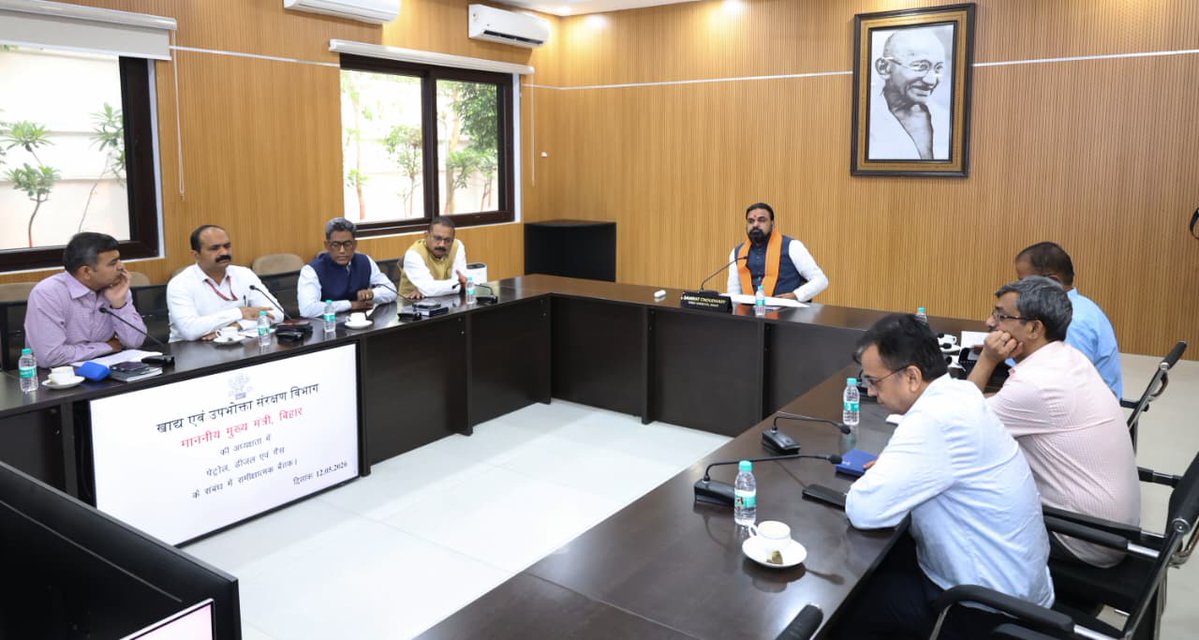 IPRD Bihar tweet media