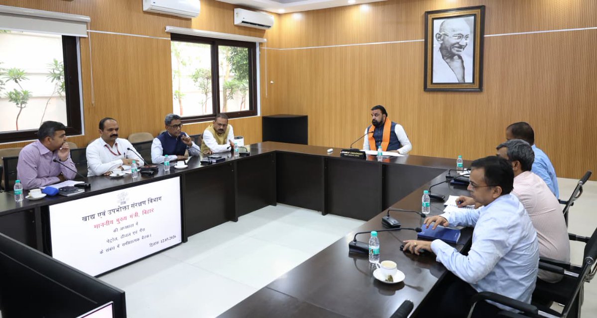 IPRD Bihar tweet media