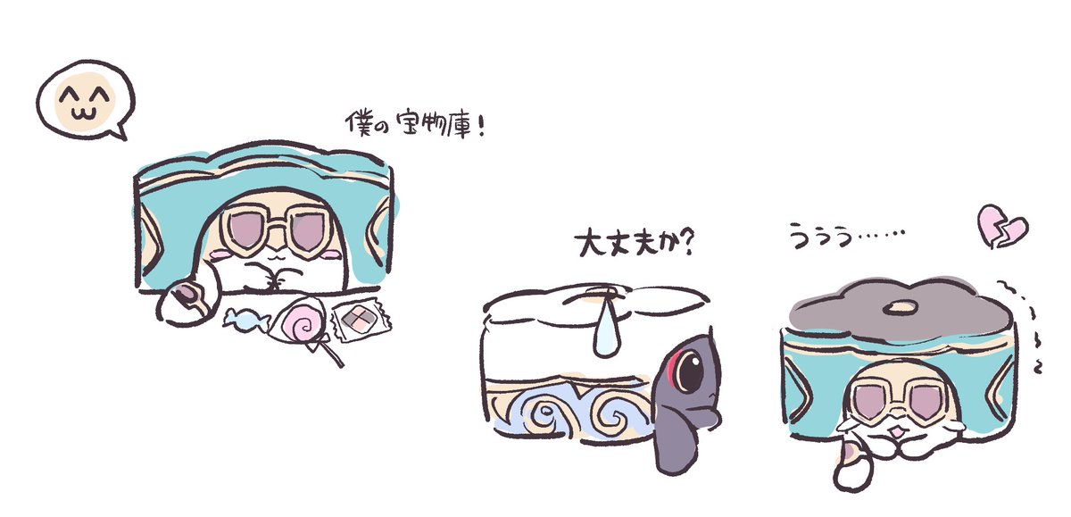 月見 (@ura1134) / Posts / X