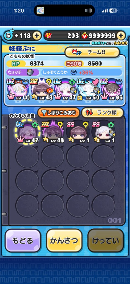 Reikating's tweet photo. #ぷにぷに
10年以上してきて初めて本気で引退しようと思った https://t.co/qke959pcWC