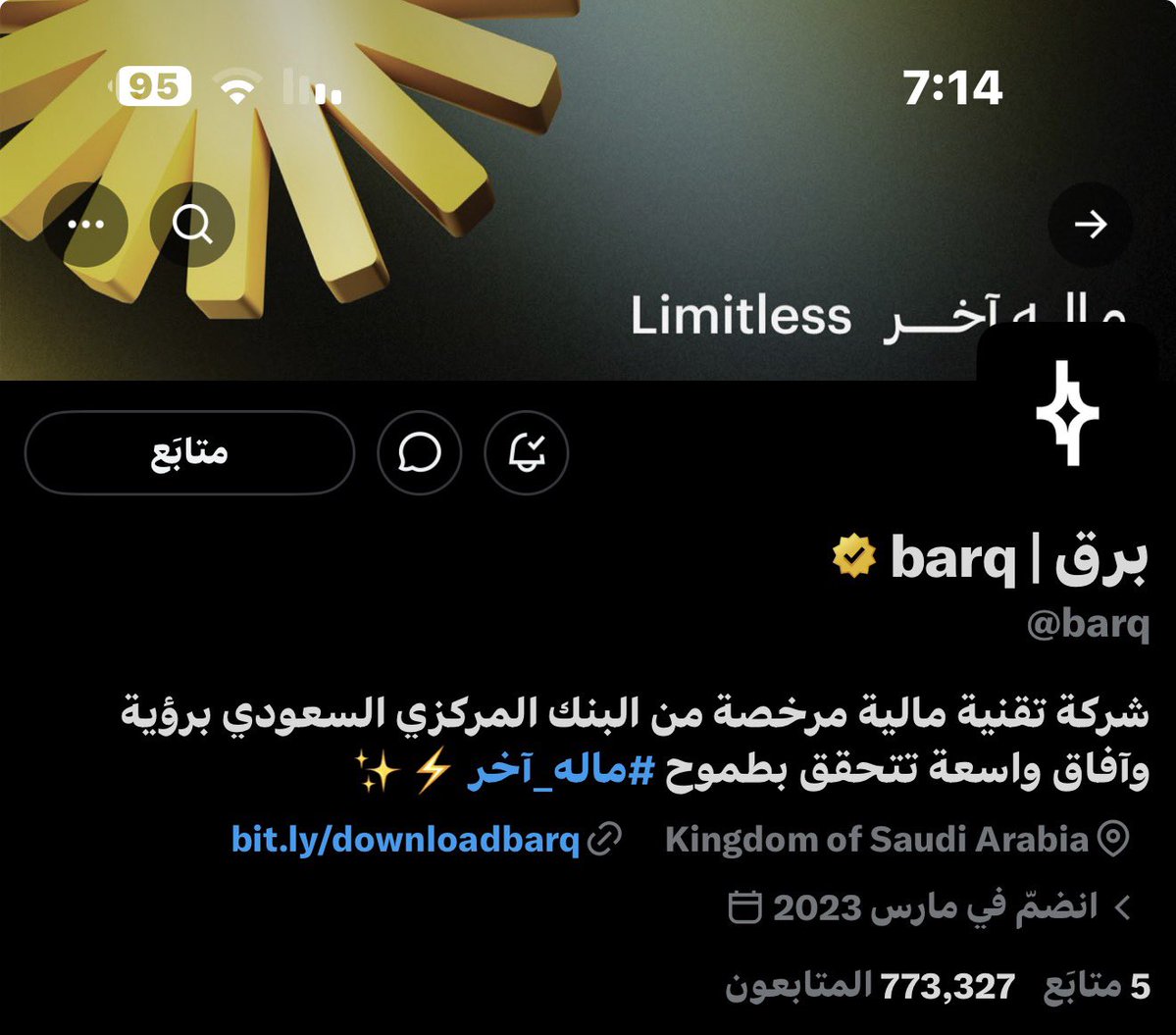 ♚ R tweet media