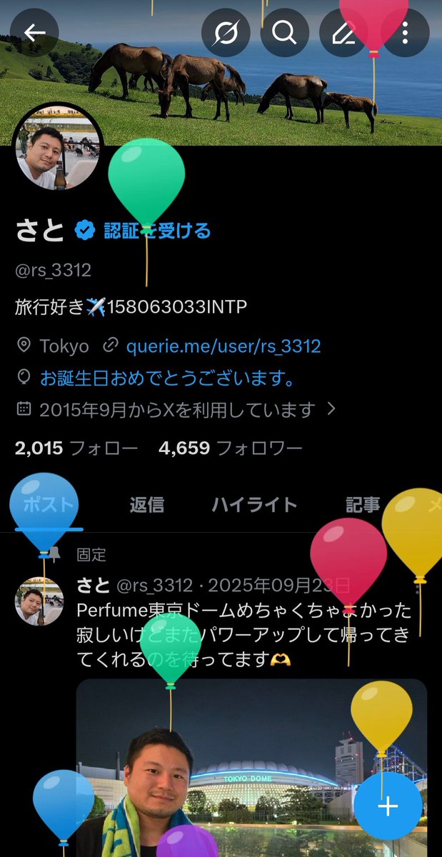 さと tweet media