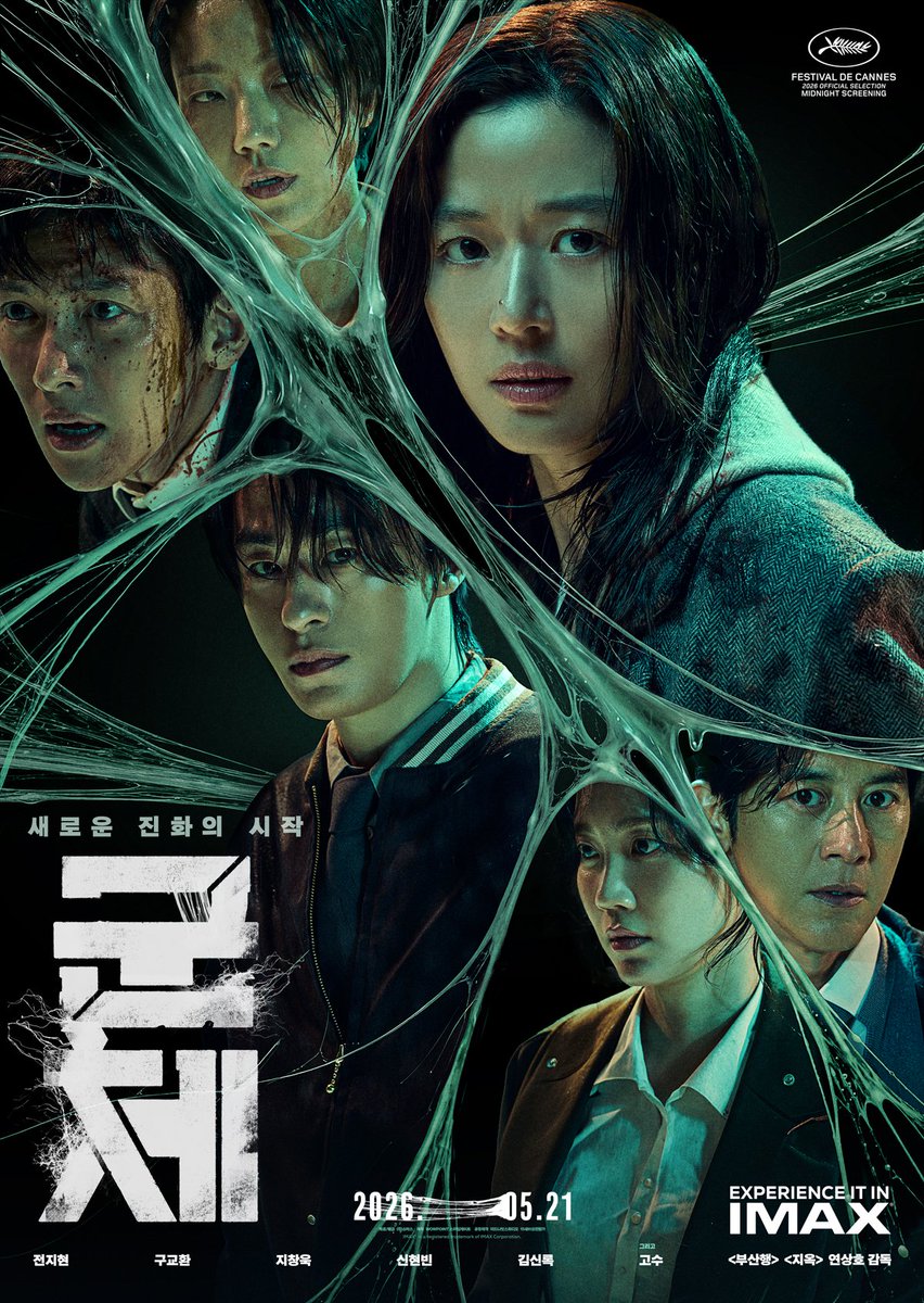 •kdm• COLONY | Segera di bioskop Indonesia. Who's excited?