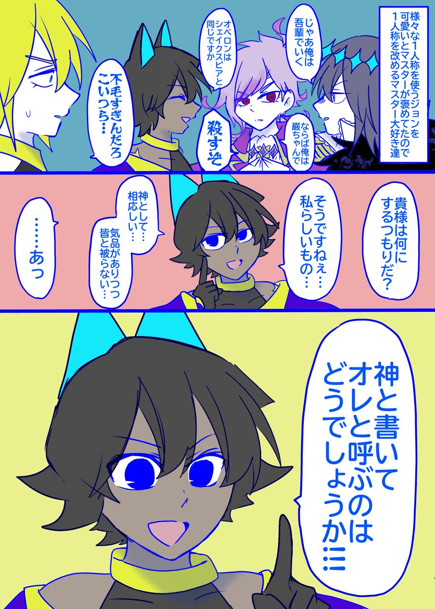 誤爆オルタ 