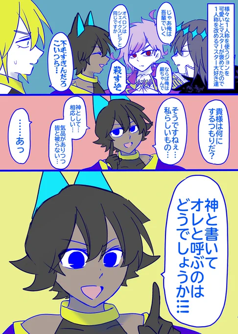 誤爆オルタ 