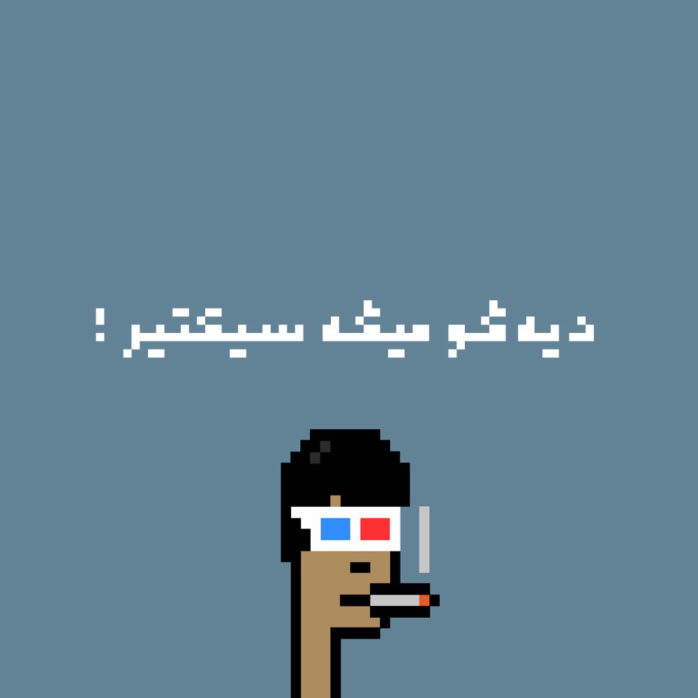 Diegow Marchello | دیهگو مارچِللو tweet media