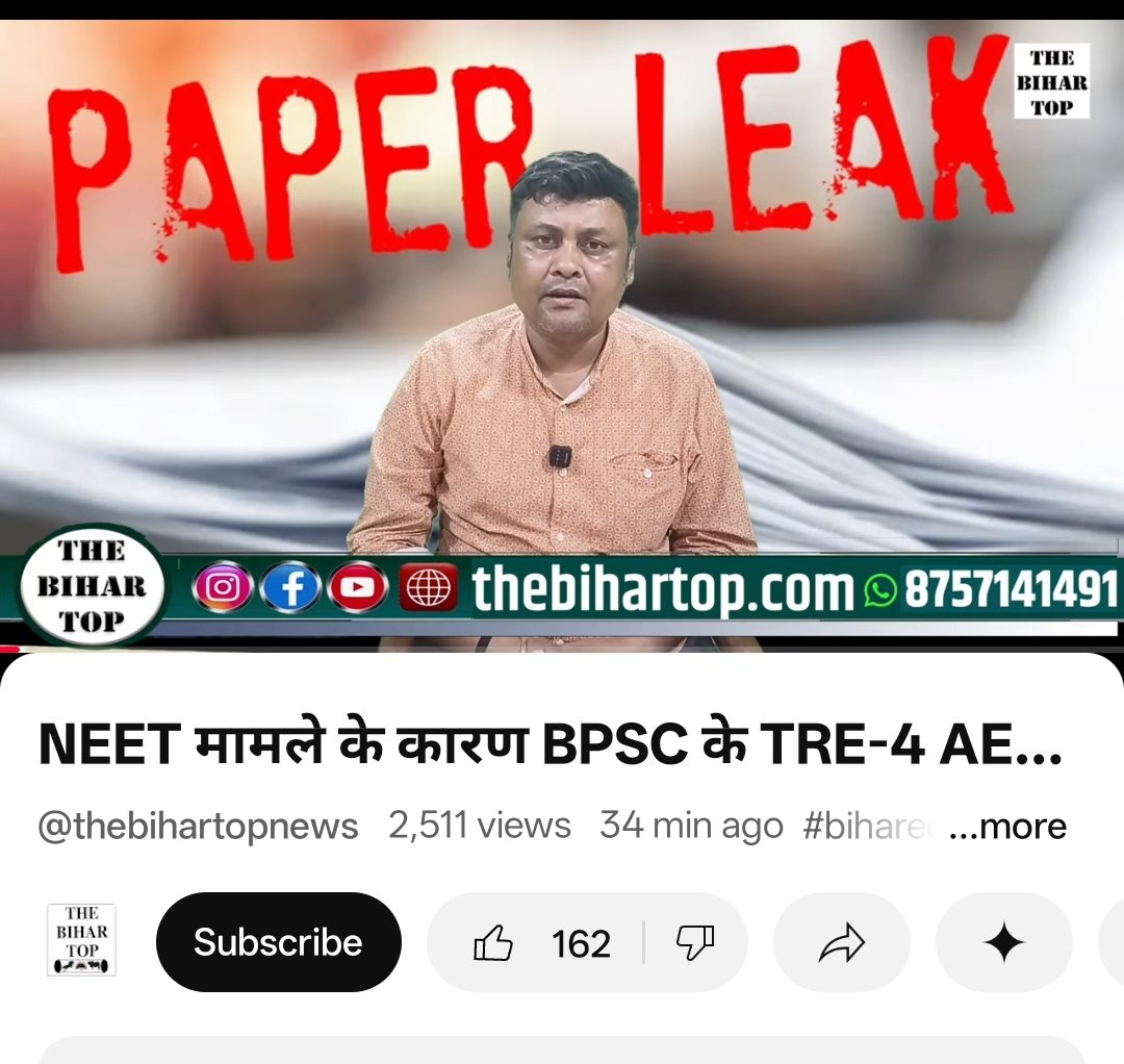 Sikshasarthi's tweet photo. ❗मिलिए THE BIHAR TOP यूट्यूब चैनल के दलाल पत्रकार से👉ये NEET मामले को TRE 4 से जोड़कर कचरा फैला रहा है।

⚠️दलाली की एक हद होती है लेकिन ये पत्रकार दलालों का सरदार है। https://t.co/Ts75j5APbQ