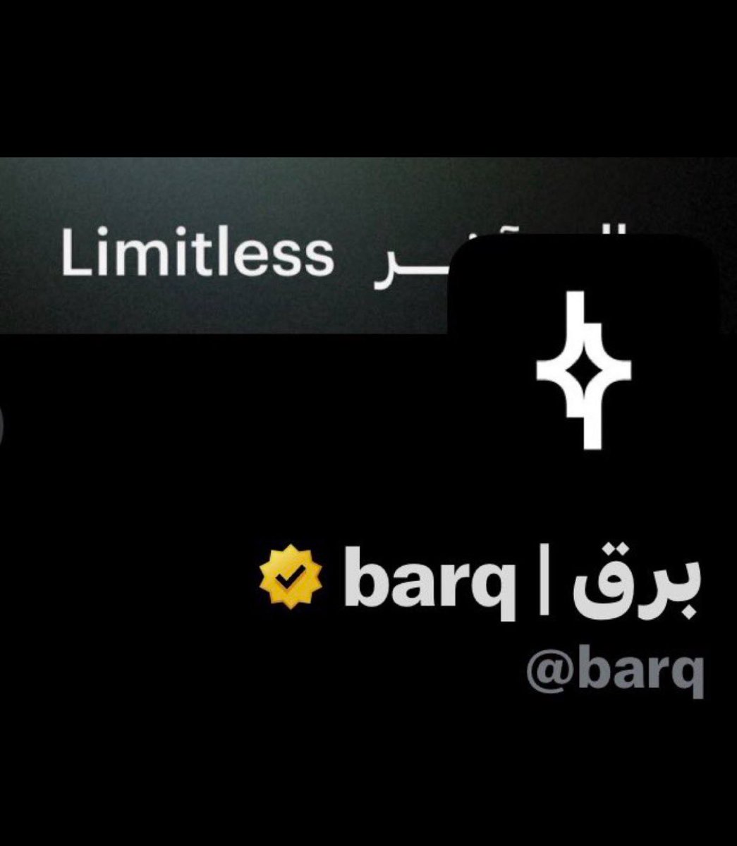 laer_92's tweet photo. @barq طبعاً التوثيق والهيدر مبروووووك و اليييييووووزررر البطل 
#ماله_آخر https://t.co/ELzJAy2rhq