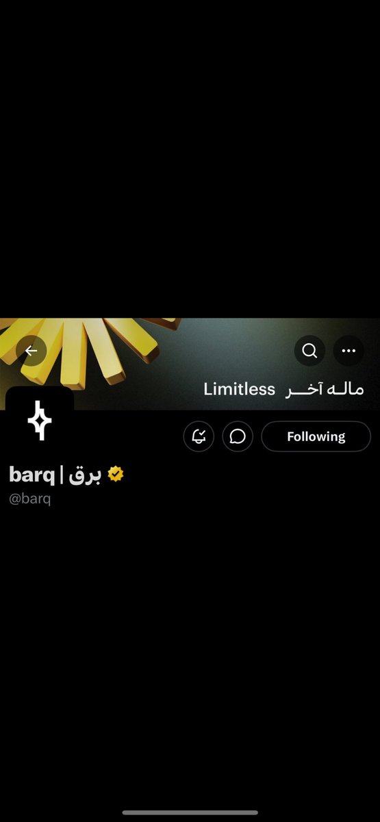 Hanan_anze2's tweet photo. @barq التوثيق ماله اخر واليوزر الف مبروك https://t.co/iChLEiRrLt