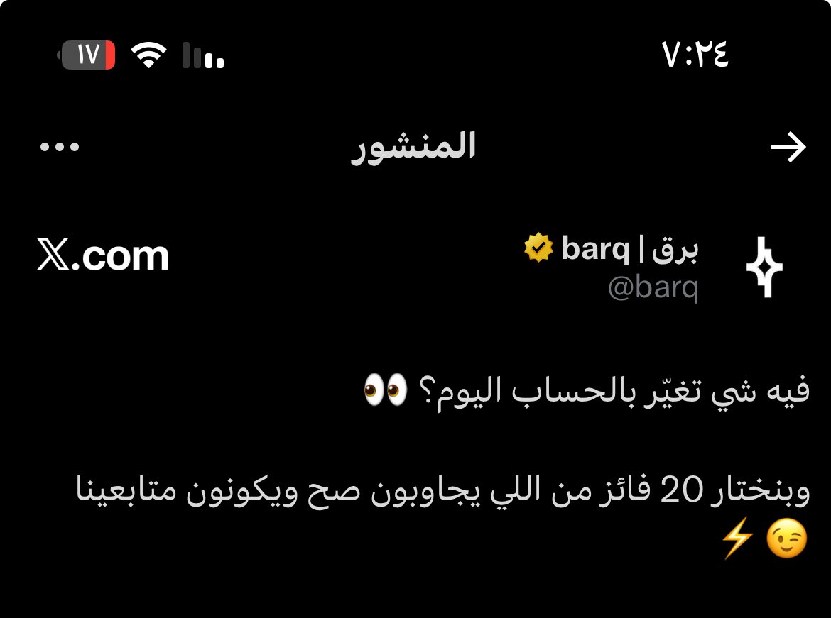 RASyiko's tweet photo. @barq اليوزر والتوثيقققق مبروكككك https://t.co/3VYKLtXfkk