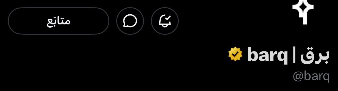 q19900's tweet photo. @barq 🥳مبرررررررروك https://t.co/rWndi8JEtt