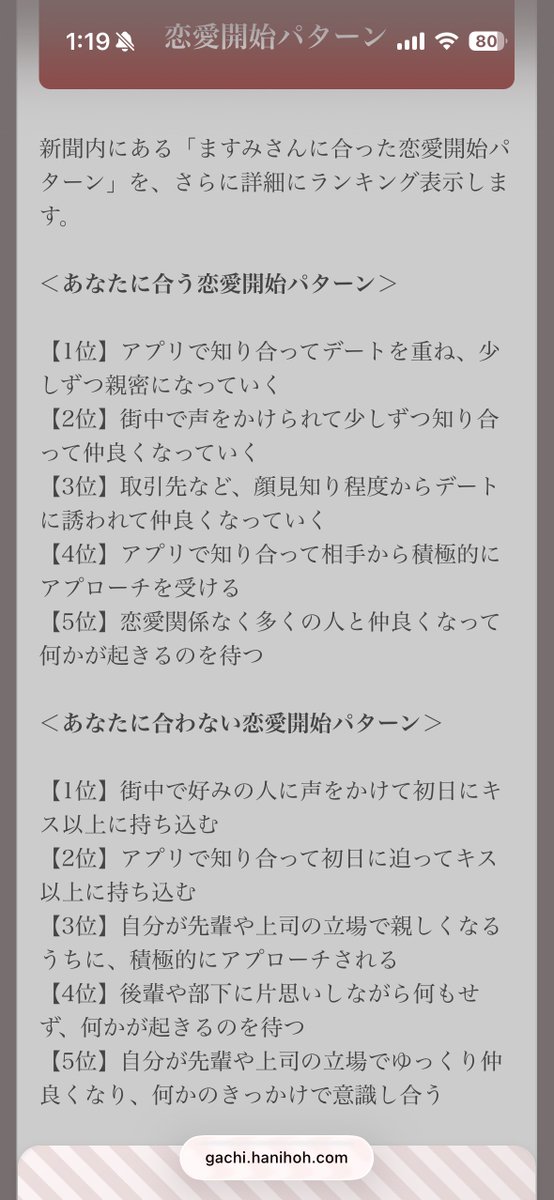 ますみ🦋公式 tweet media