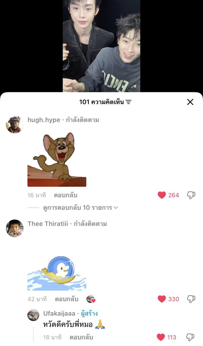 ฟอตอ⭐️ tweet media