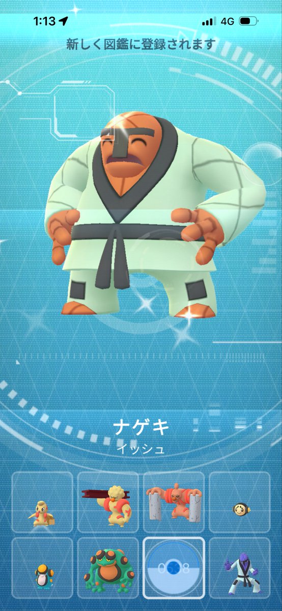 ひで tweet media
