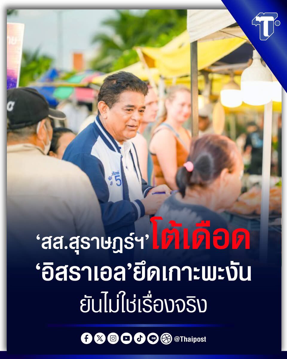 ขออาตมาทีหนึ่ง tweet media