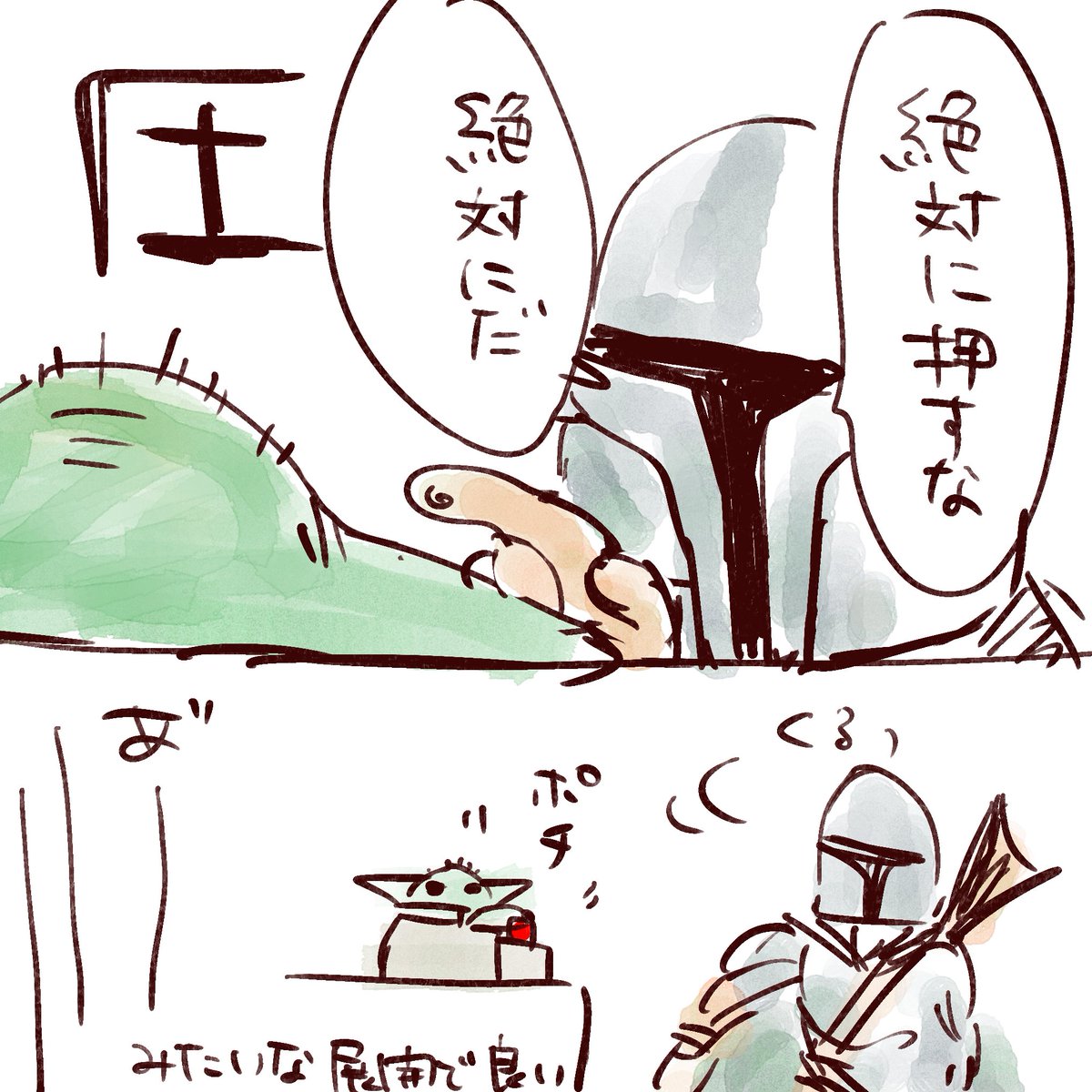 たまて🦛 tweet media