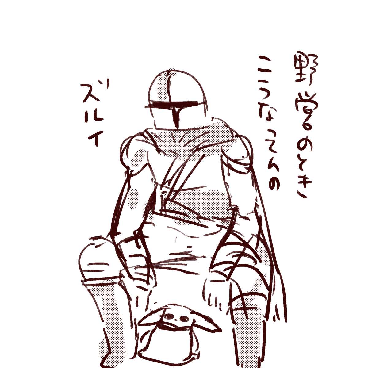 たまて🦛 tweet media