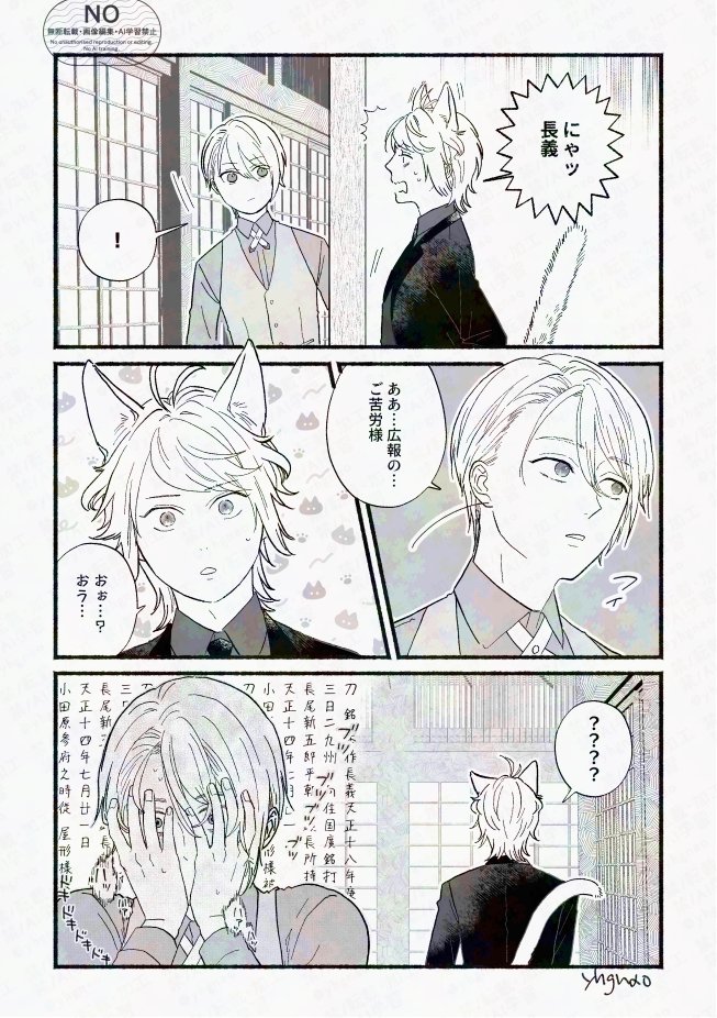 矢作 tweet media