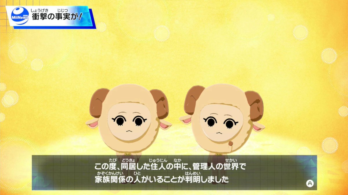 2kk0's tweet photo. 今はトモコレ支部でめちゃ遊んでます https://t.co/88Kf39n64I