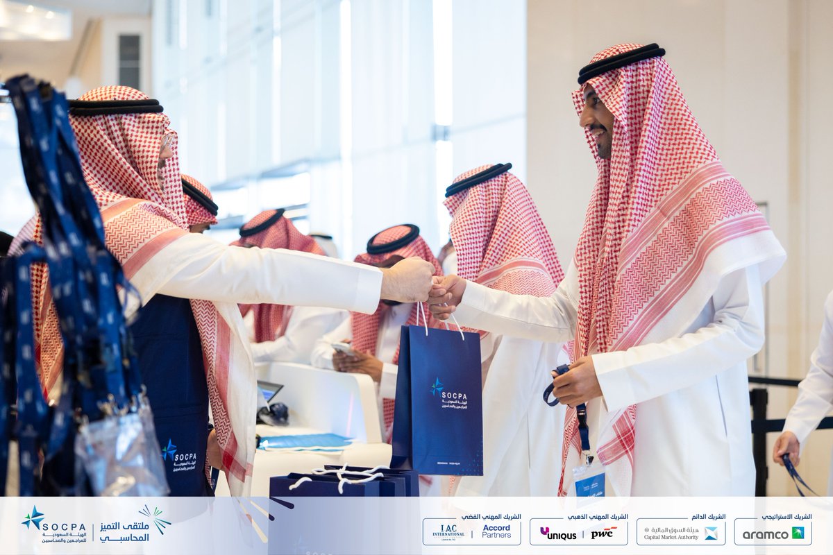 socpa_ksa's tweet photo. المحتفى بهم يتوافدون إلى #ملتقى_التميز_المحاسبي https://t.co/BLVhq4MiwC