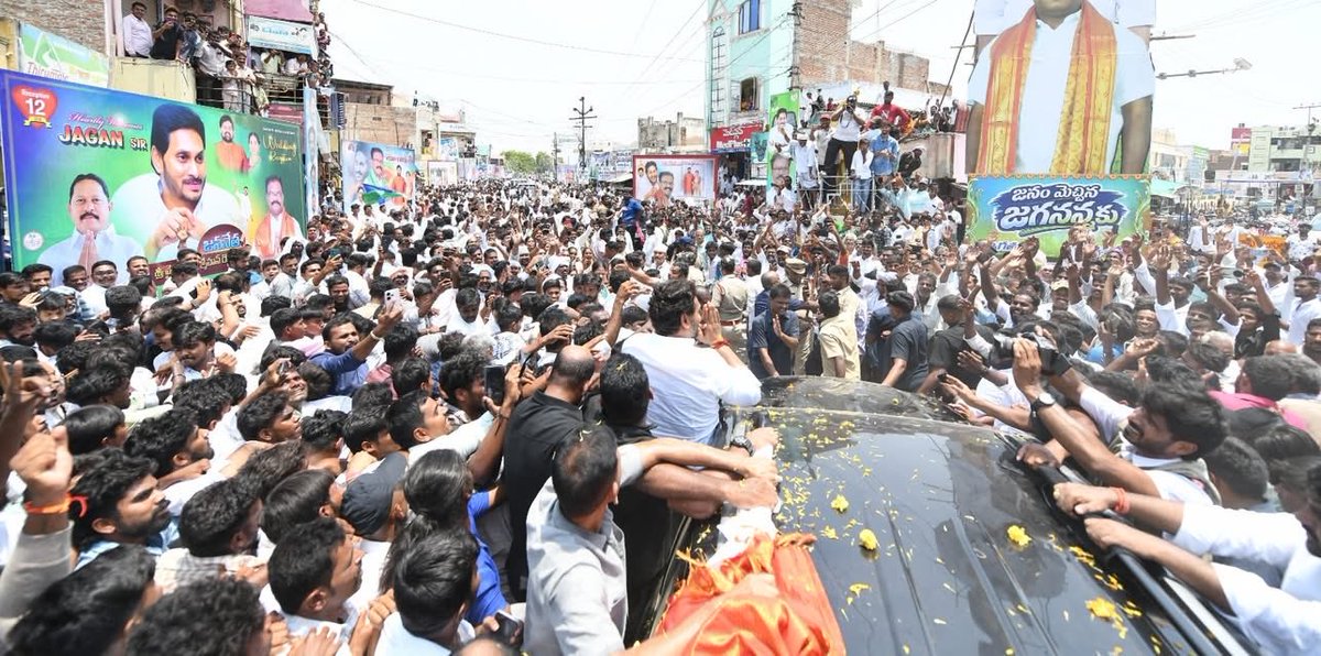 anjireddy_dodda's tweet photo. అనంతపురం జిల్లా పామిడిలో వైయస్‌ఆర్‌‌సీపీ ఎమ్మెల్సీ డాక్టర్‌ మధుసూదన్ గారి కుమారుడు, అనంతపురం ఏడీసీసీ బ్యాంక్‌ మాజీ ఛైర్మన్‌ ఎం.వీరాంజనేయులు గారి కుమార్తె వివాహ రిసెప్షన్‌కు హాజరై.. నూతన వధూవరులు లిఖిత, చైతన్యమిత్రలను ఆశీర్వదించిన వైయస్ జగన్ గారు.

#YSJaganInAnantapur https://t.co/n7Tw5J05Rr
