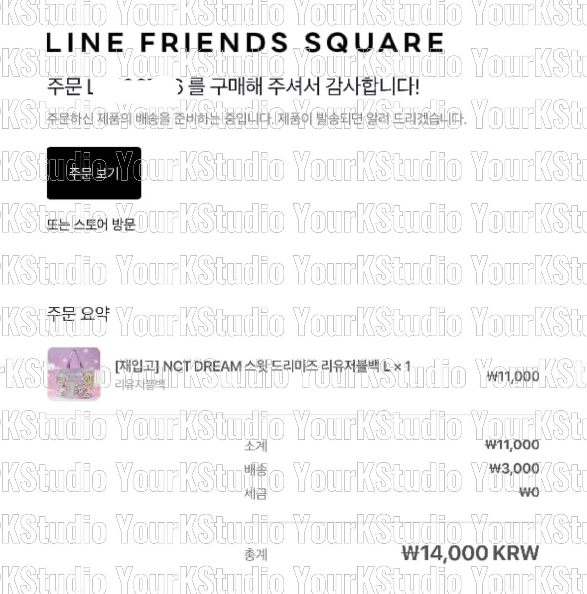 PO KPOP ALBUM MERCH BY YOUR REQ tweet media