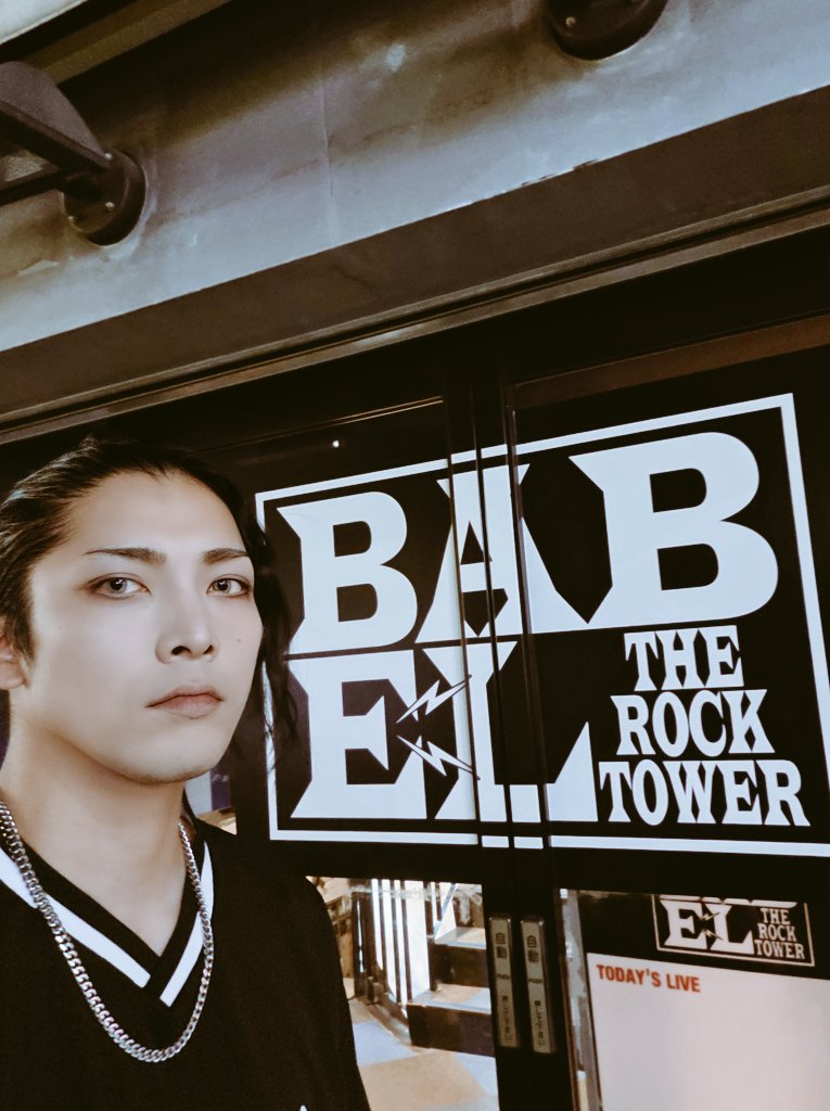 arlequin_shohei's tweet photo. 感情がやっと追いついてきた、俺は絶対この日世界で一番幸せだった。
「凱旋-give back to the TACHIKAWA-」
燃え尽きました、みんな本当にありがとう。
またBABELの旗のもとに集まりましょう。
#アルルカン #祥平BD https://t.co/W59l2wDijW