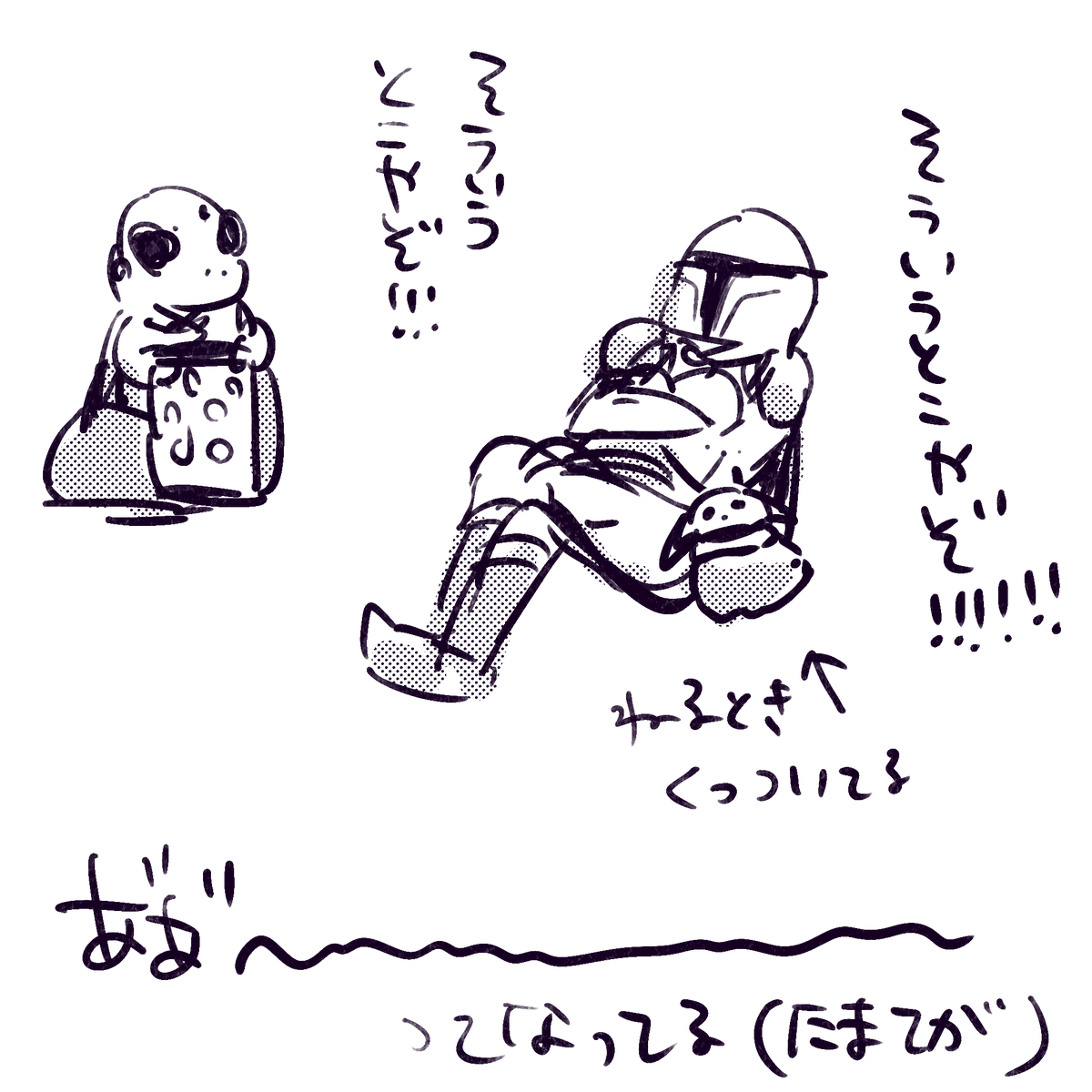 たまて🦛 tweet media
