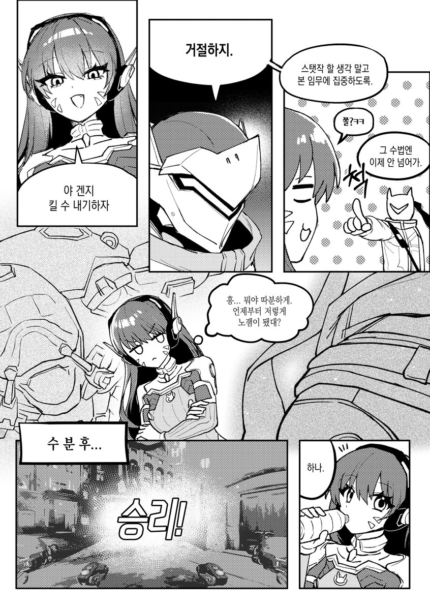 케챱많이 tweet media