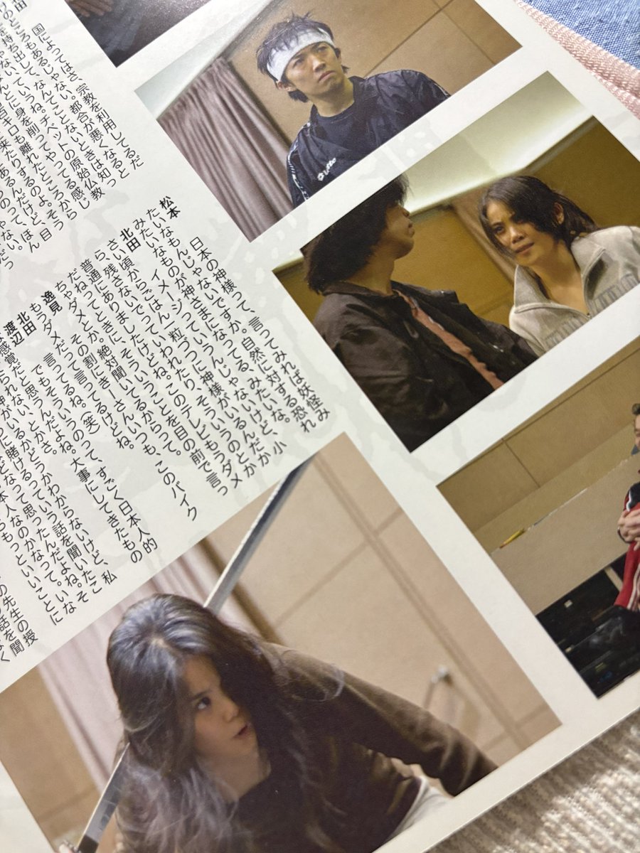 高野 愛 tweet media