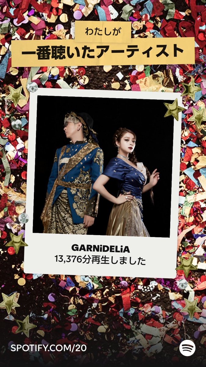 及川® tweet media