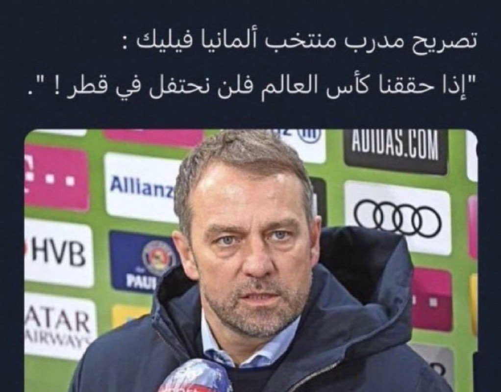 تميم التميمي 🇶🇦 tweet media