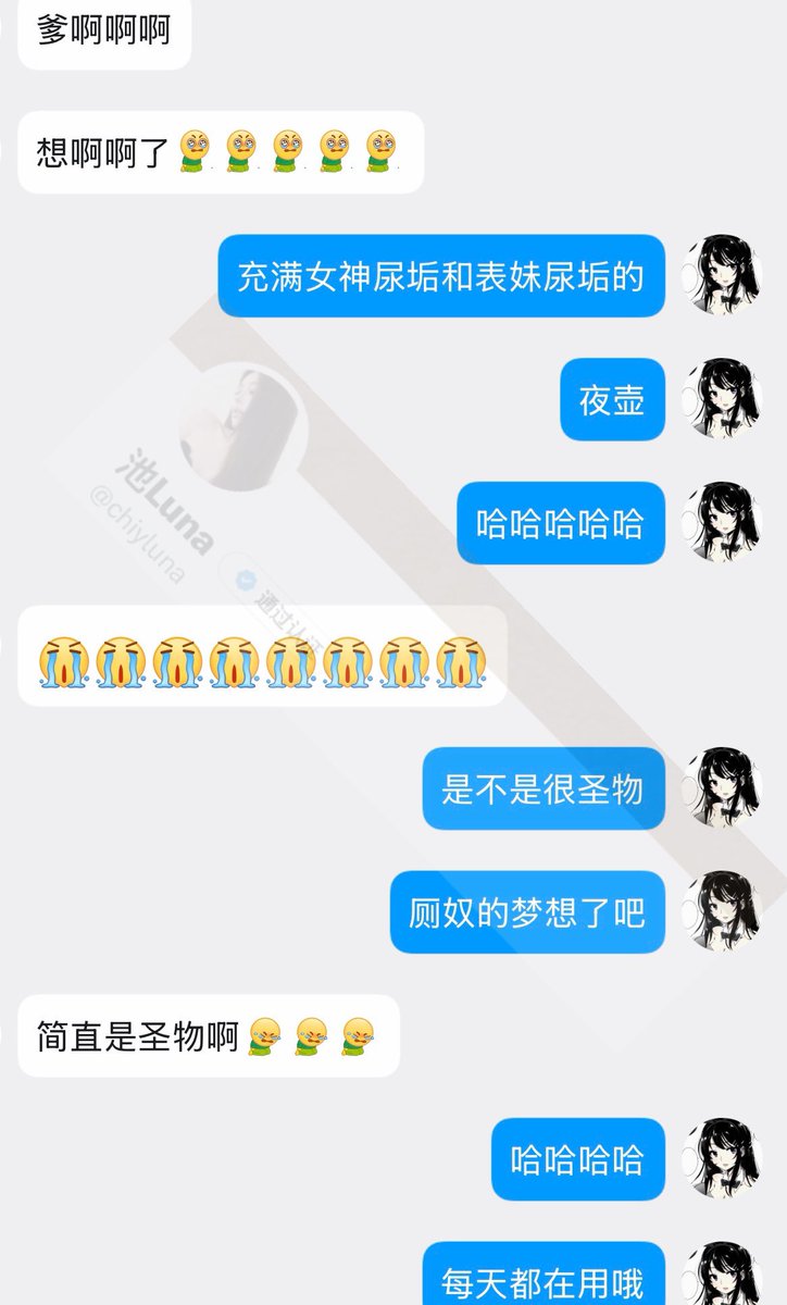 chiyluna's tweet photo. 真爱玩厕🐶
简直天生的傻逼
🏧 https://t.co/81rxPxoJbh