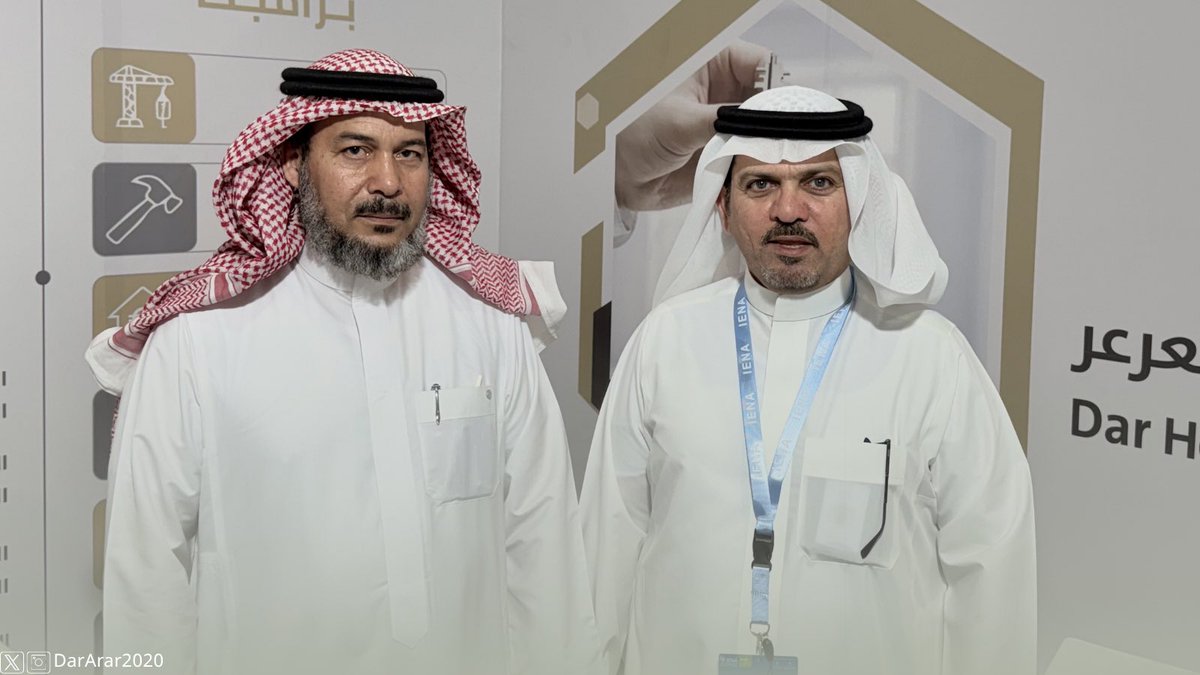 جمعية دار للإسكان بعرعر tweet media