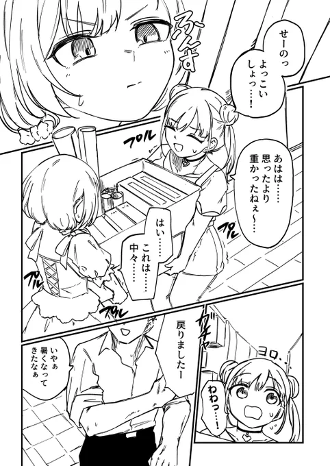 羽ピクミン 
