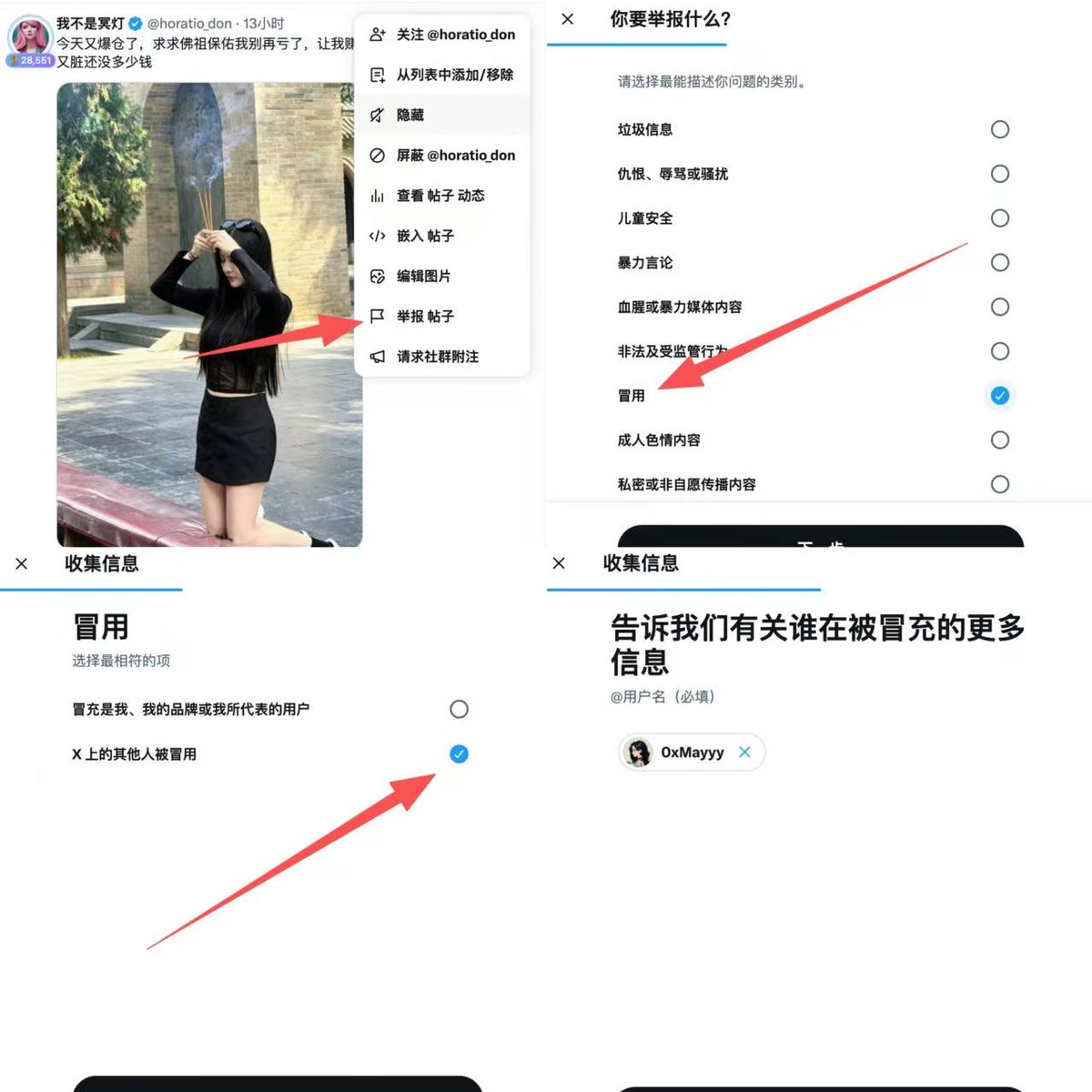 0xMoon tweet media