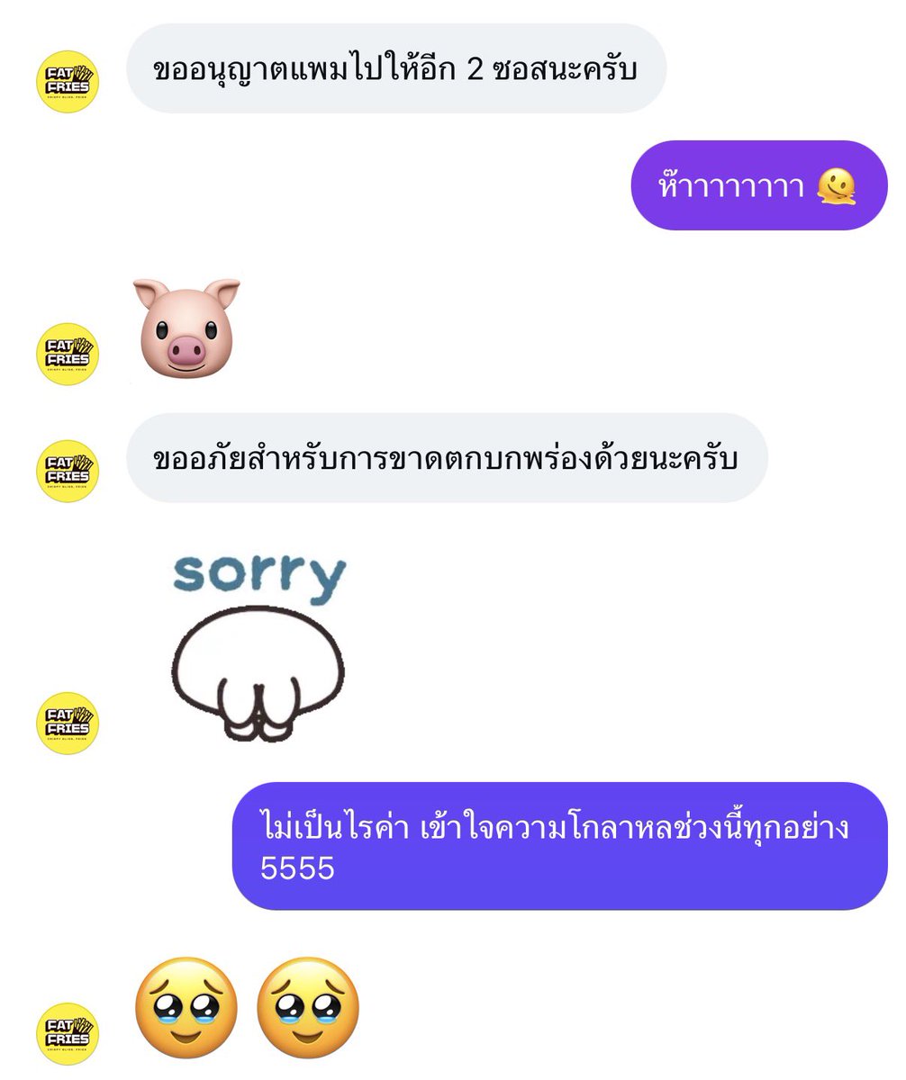 𝒃𝒐𝒓𝒃𝒐𝒓⋆.˚🦢⋆ tweet media