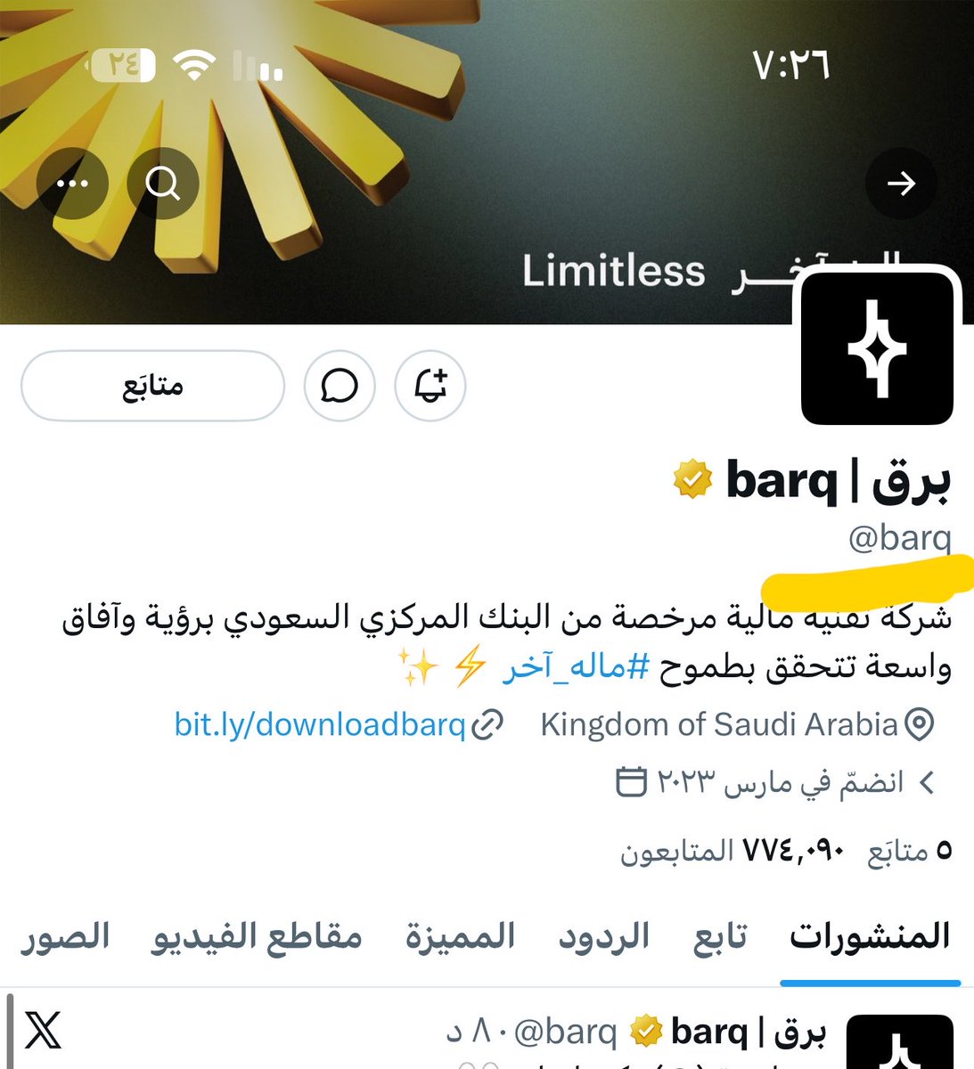 no0ody2015's tweet photo. @barq التوثيق الذهبي واليوزر https://t.co/BokN8csRyA