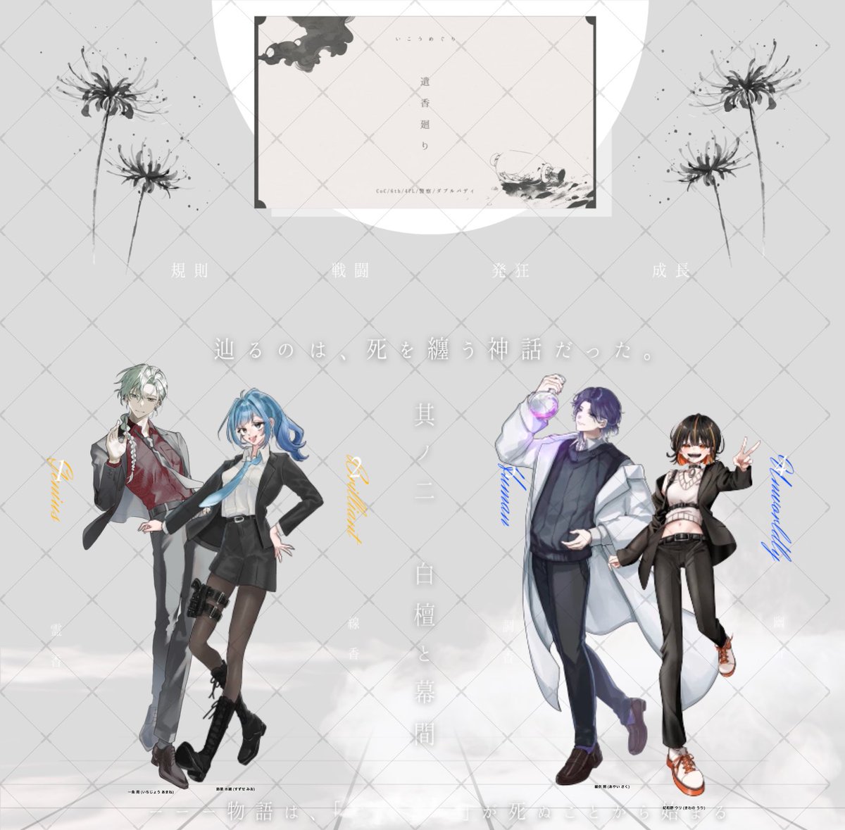 りーちゃん (@_riichann_) / Posts / X