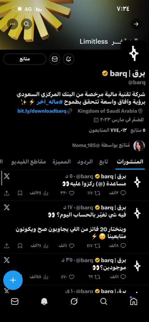 SaraARB's tweet photo. @barq https://t.co/Z64ZyubVYy
