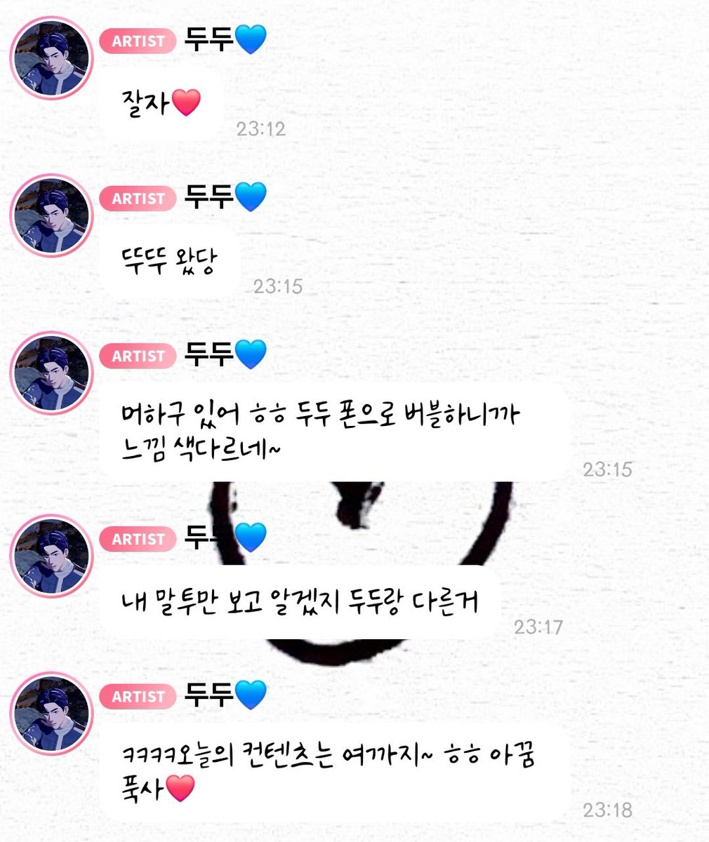 jess tweet media