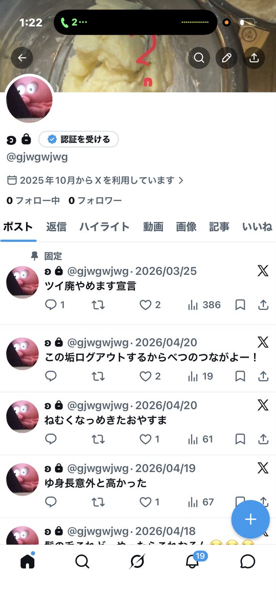 ばいろんだいすき tweet media