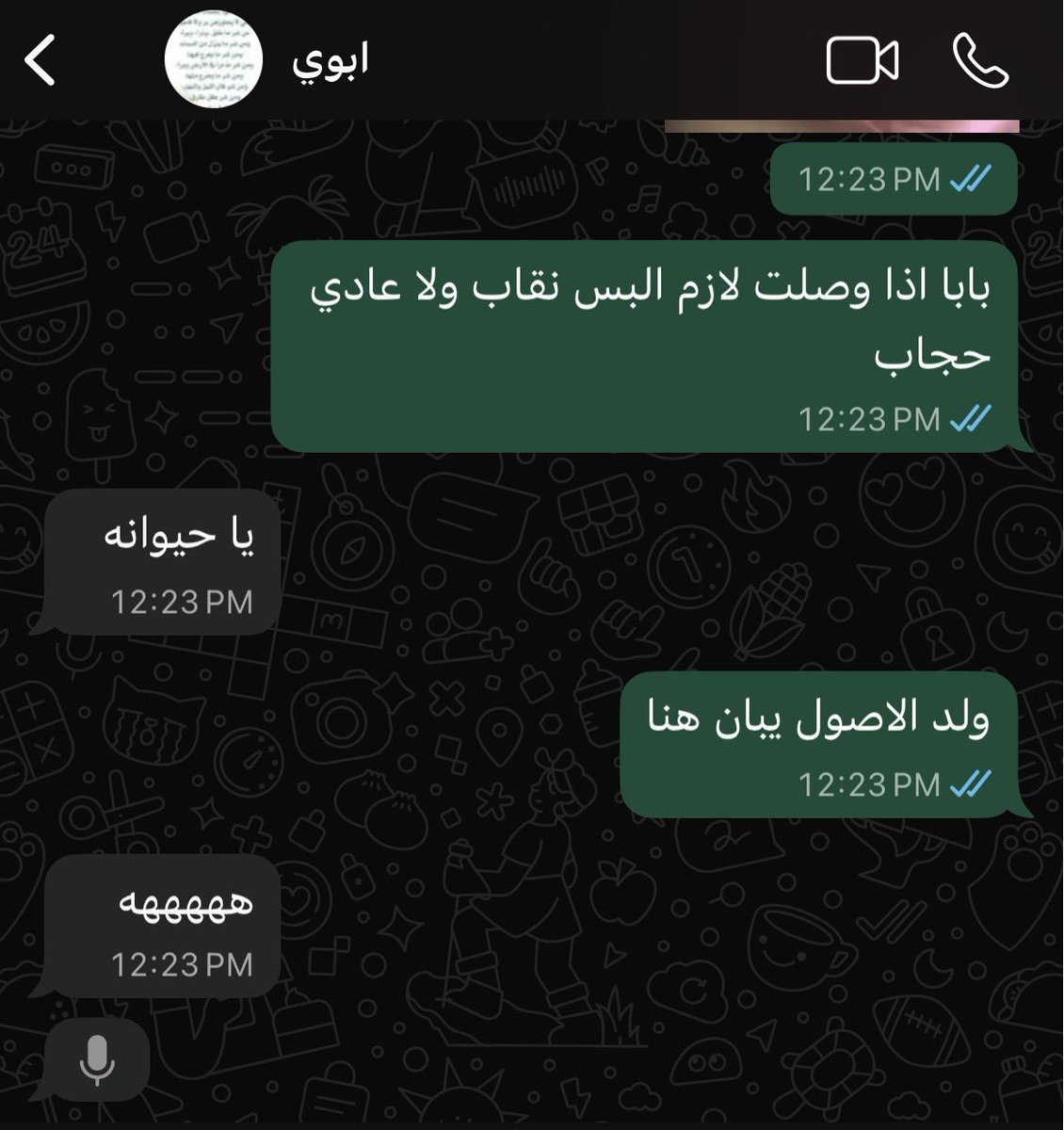 أسيل tweet media