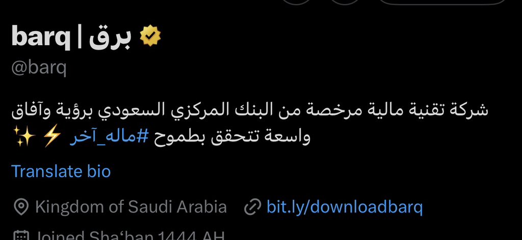 itsalia_sa's tweet photo. @barq اليوزر تغير والتوثيق صار ذهبي https://t.co/ToWGLLYCAY
