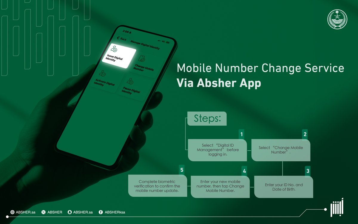 Absher's tweet photo. Via #Absher App…
Change your mobile number in just a few simple and secure steps. https://t.co/zhbzbfbqrY