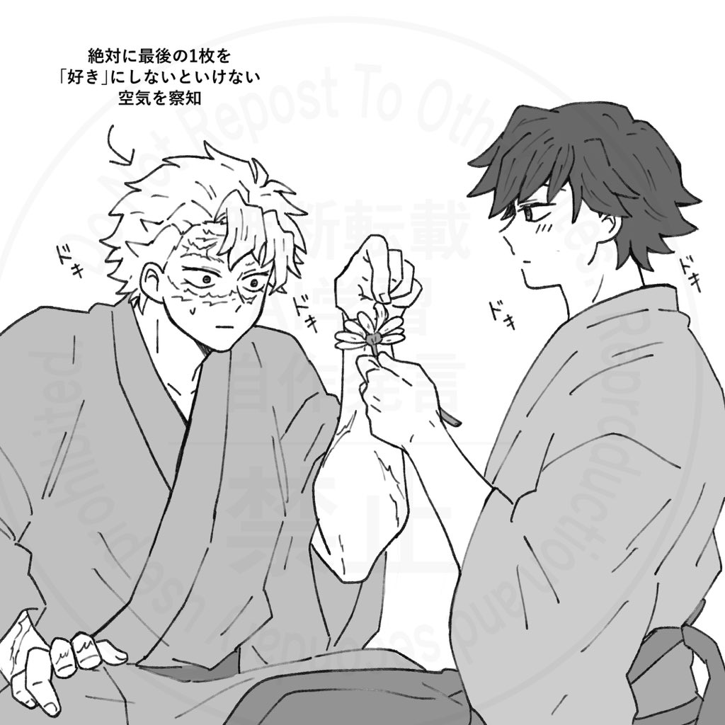 めぽ tweet media